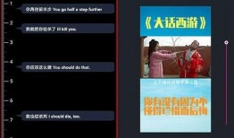 视频怎么挂热点爆料软件,如何利用挂热点爆料软件轻松生成热门内容