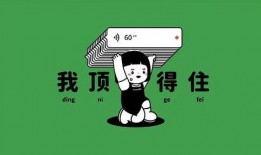 娱乐吃瓜酱拒绝精神内耗,拥抱轻松生活——娱乐吃瓜酱的拒绝内耗宣言